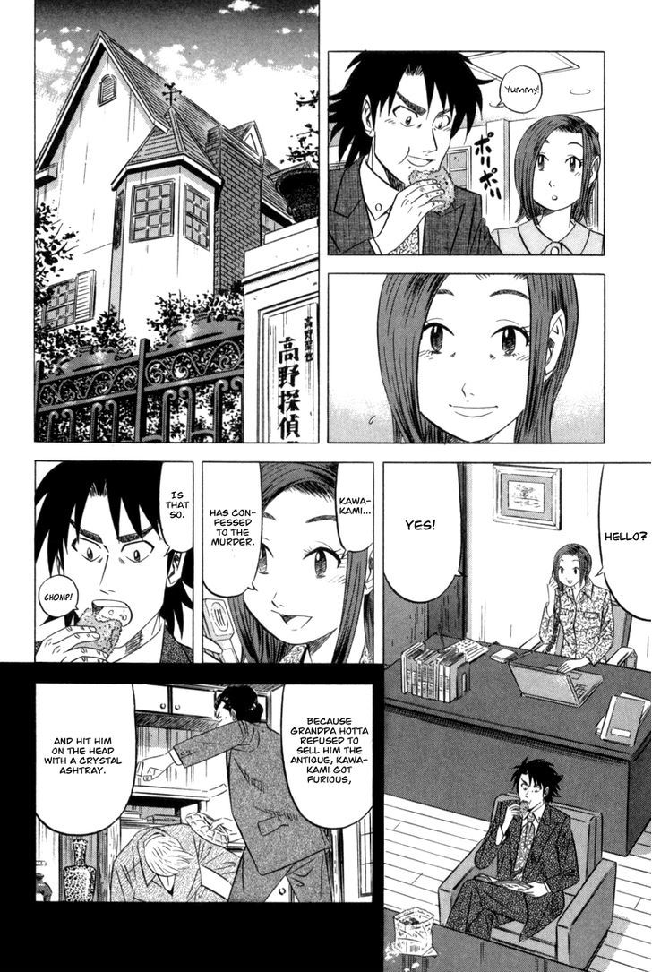 Kui Tan Chapter 2 #31