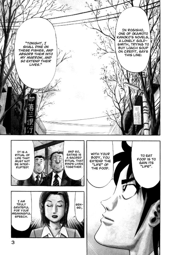 Kui Tan Chapter 1 #6