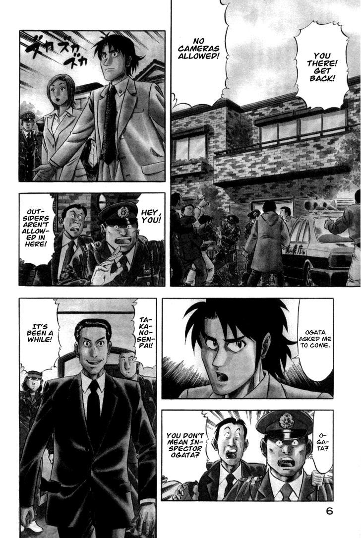 Kui Tan Chapter 1 #8