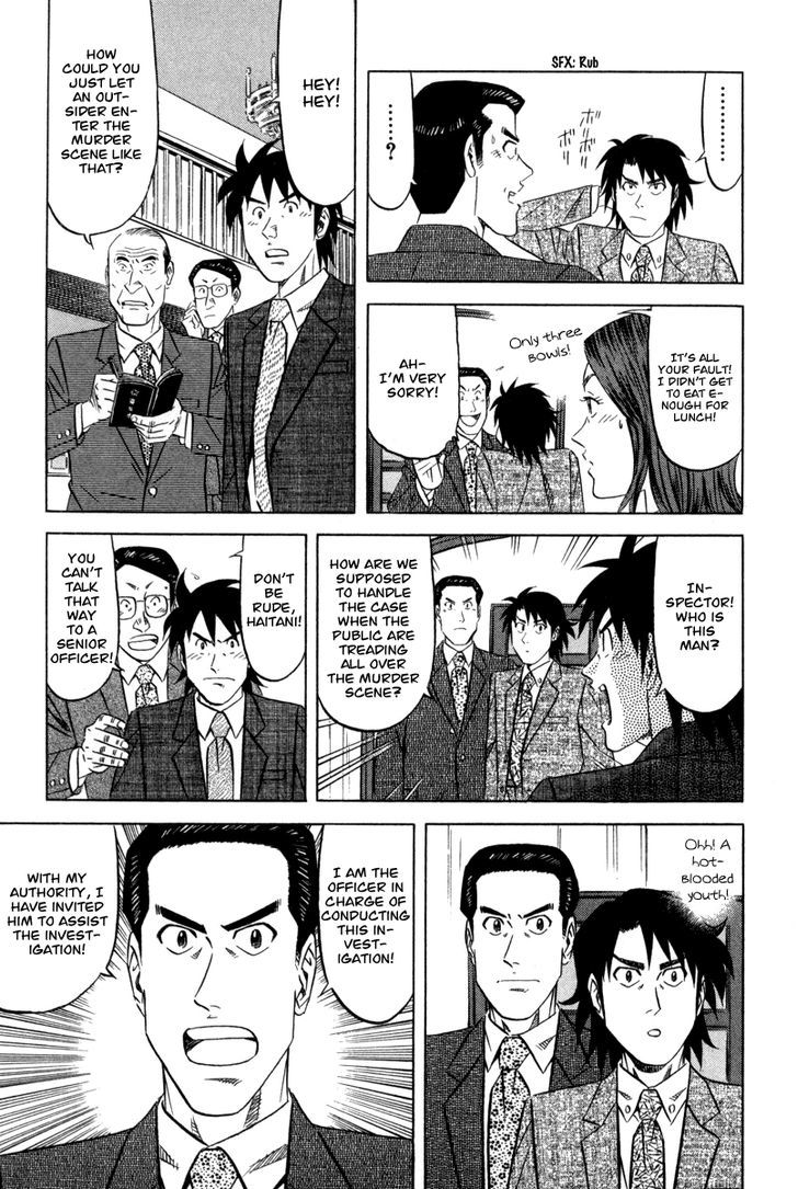 Kui Tan Chapter 1 #9