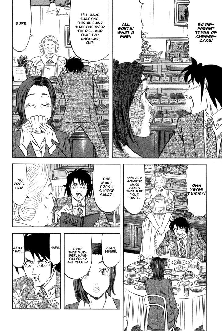 Kui Tan Chapter 1 #22