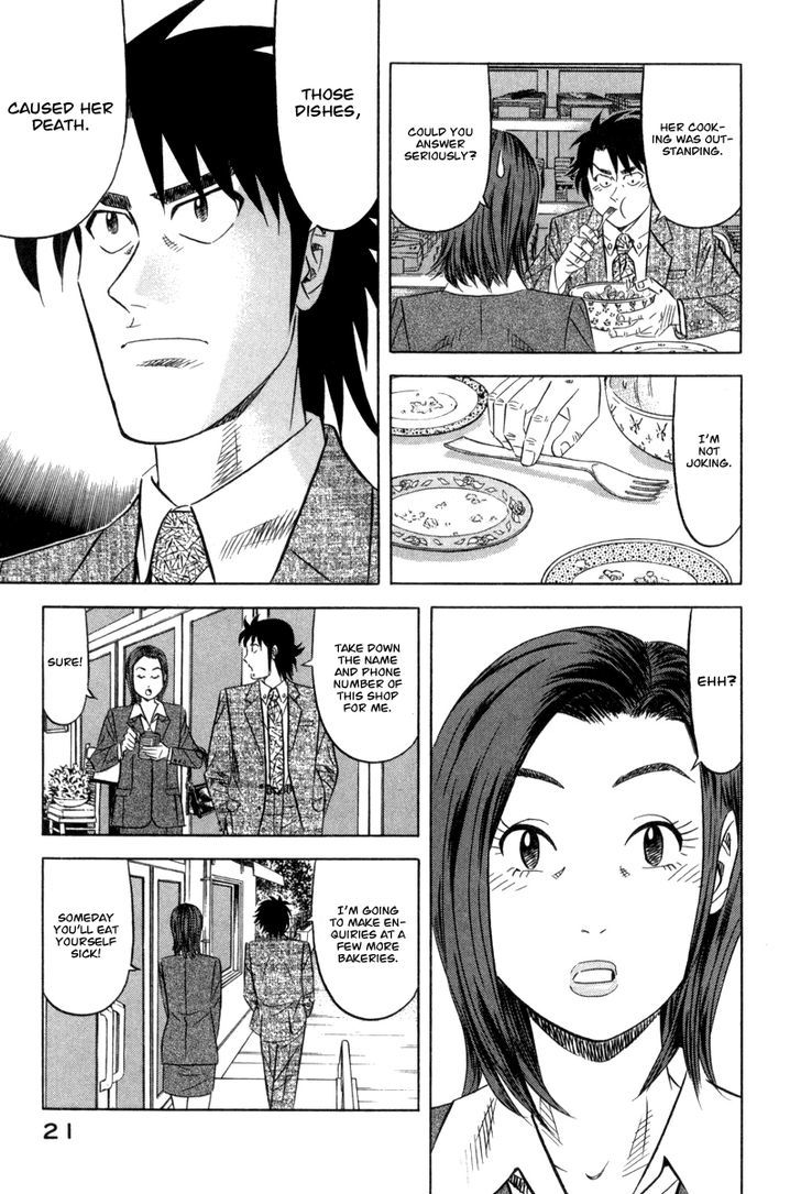 Kui Tan Chapter 1 #23