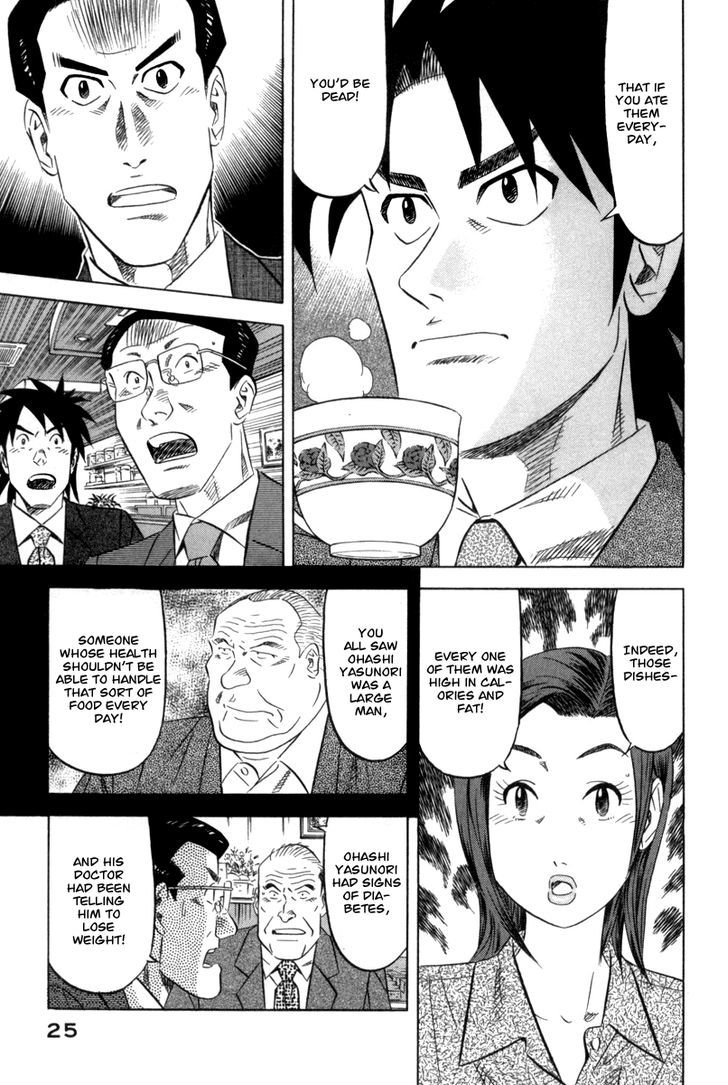 Kui Tan Chapter 1 #27