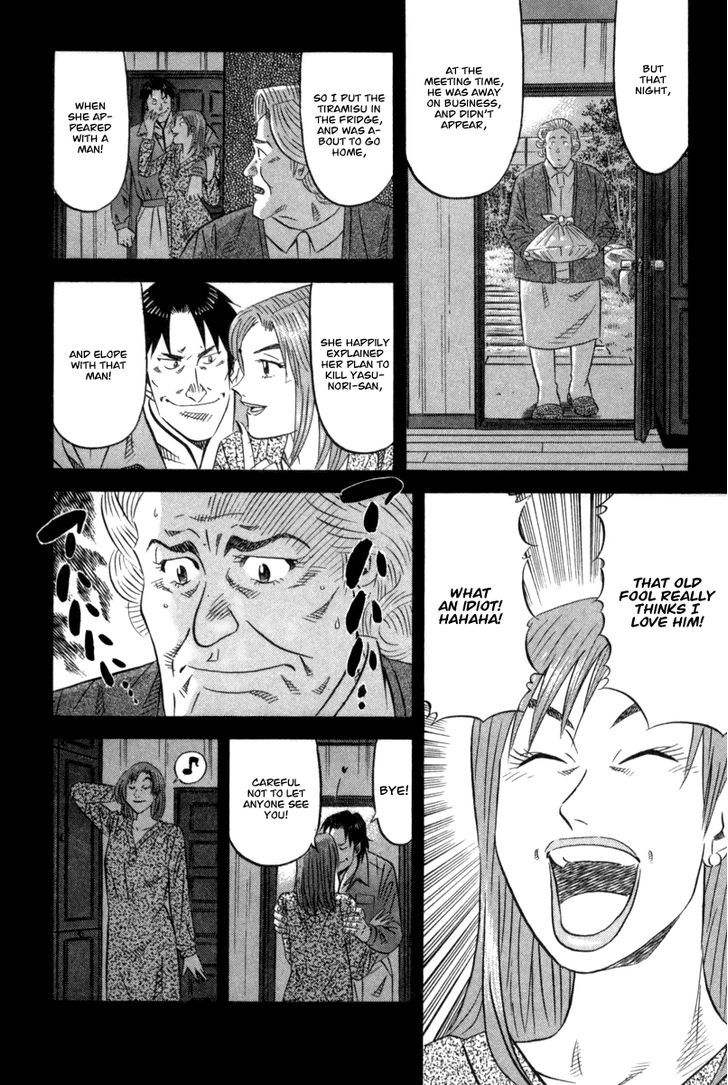 Kui Tan Chapter 1 #38