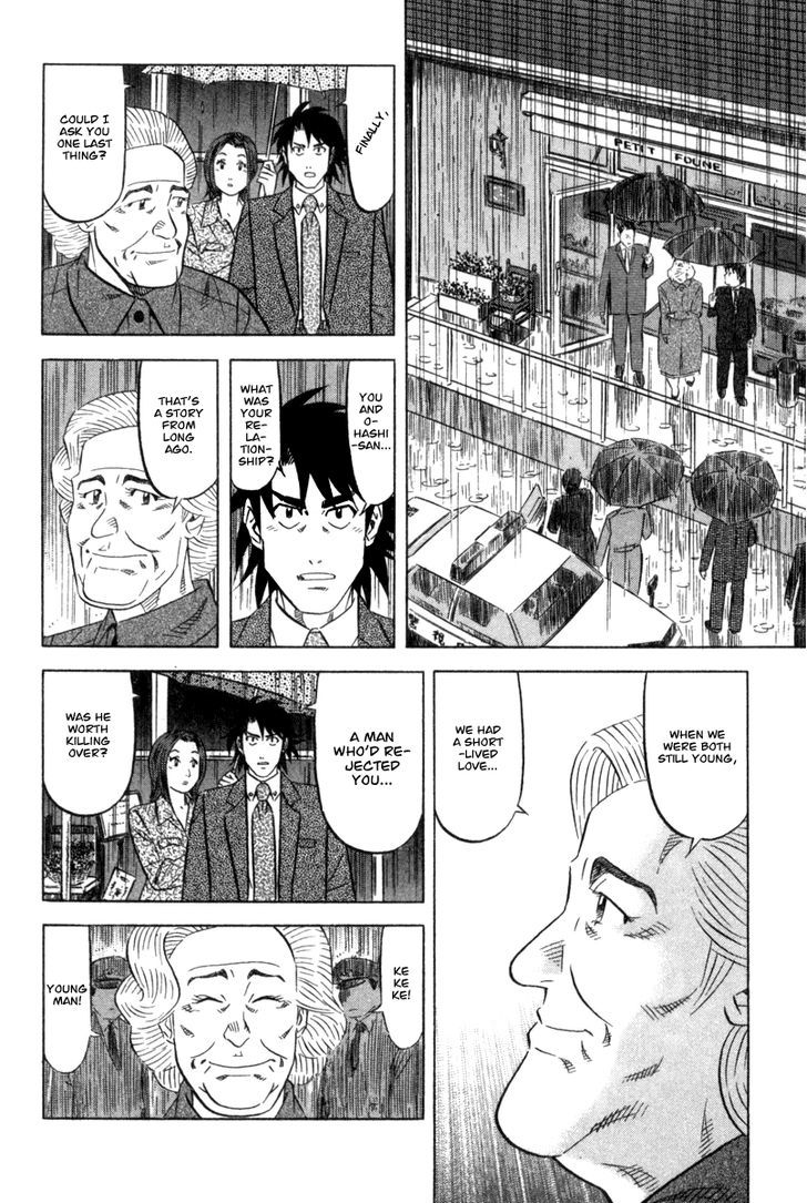 Kui Tan Chapter 1 #40