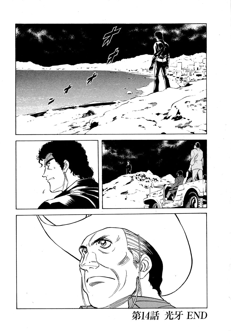 Kamen Rider Spirits Chapter 64 #31