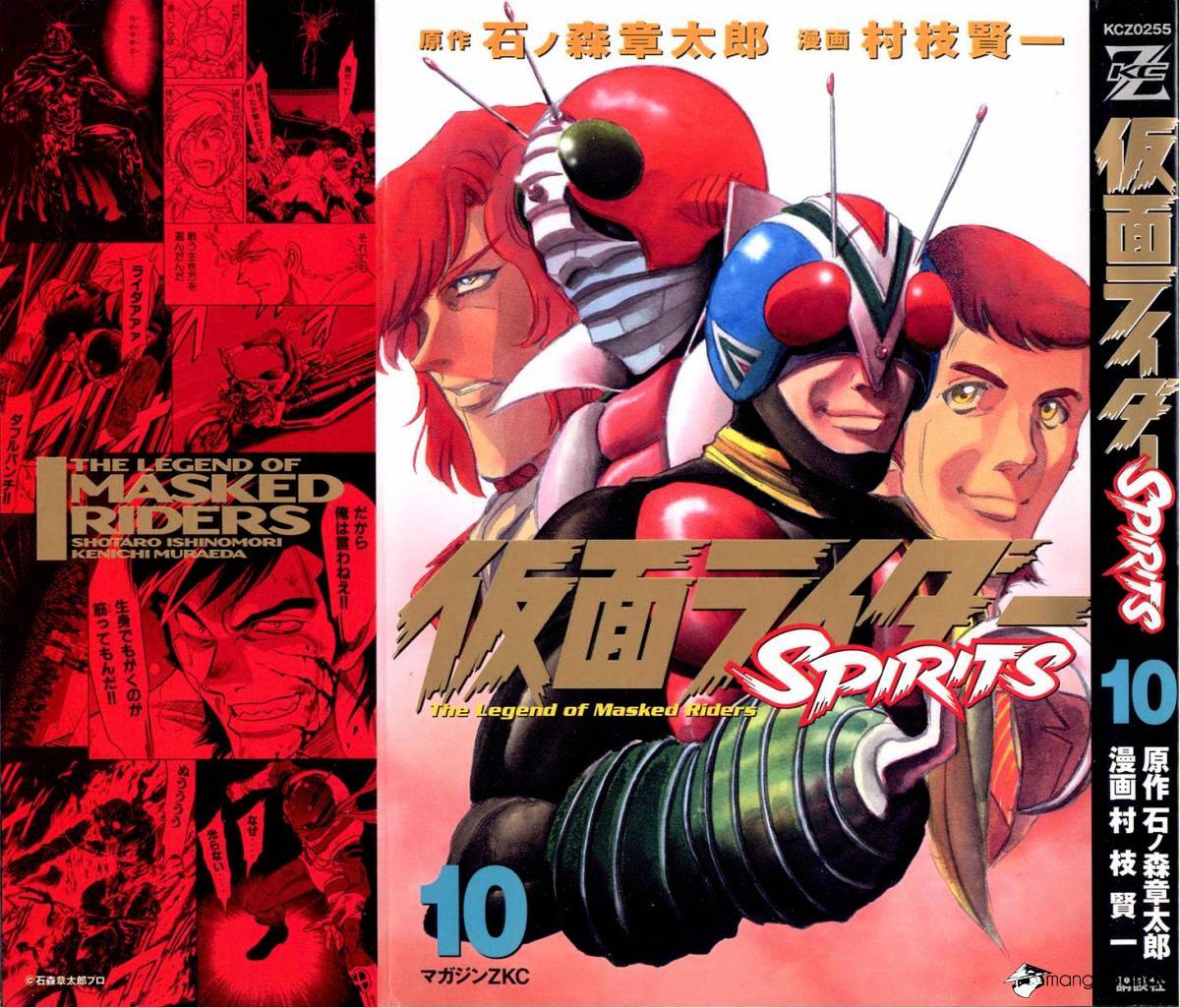 Kamen Rider Spirits Chapter 59 #1
