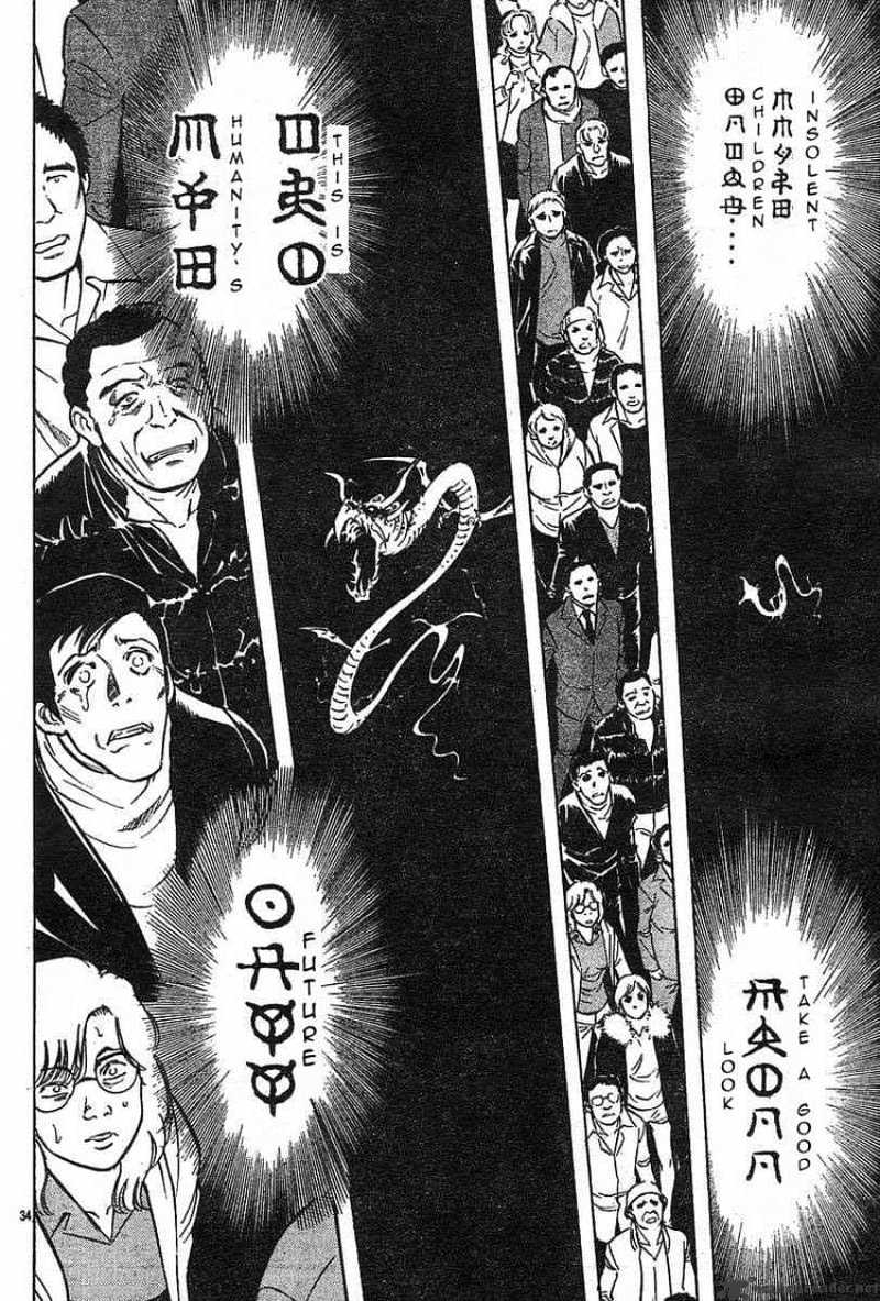 Kamen Rider Spirits Chapter 46 #12