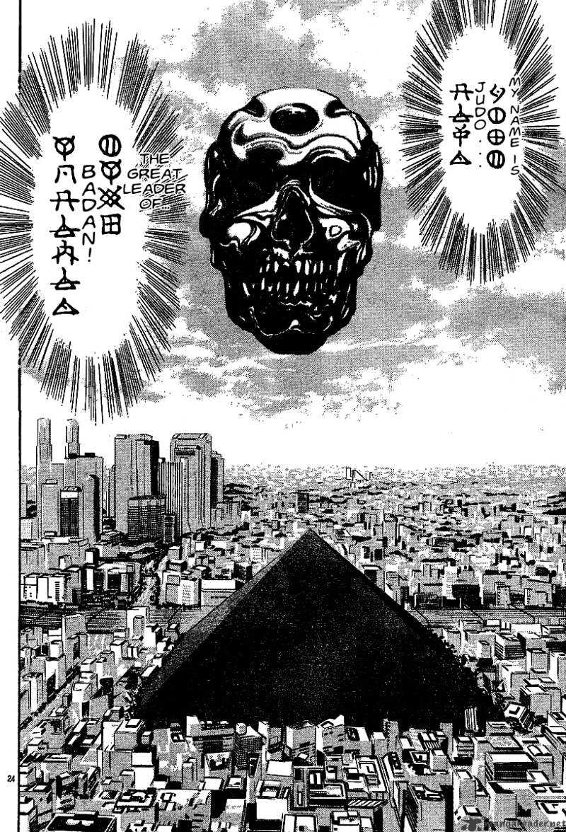 Kamen Rider Spirits Chapter 45 #36