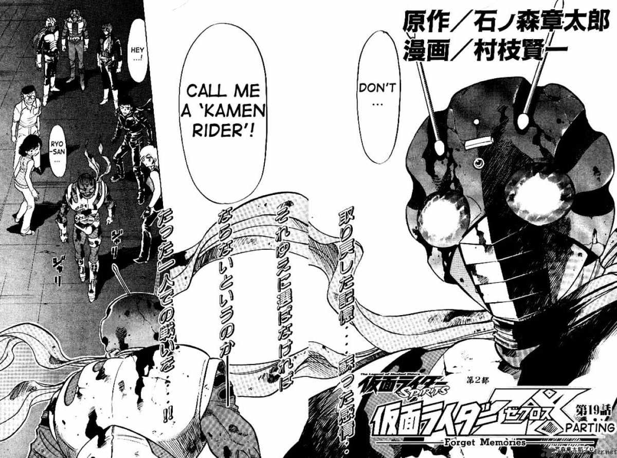 Kamen Rider Spirits Chapter 36 #2