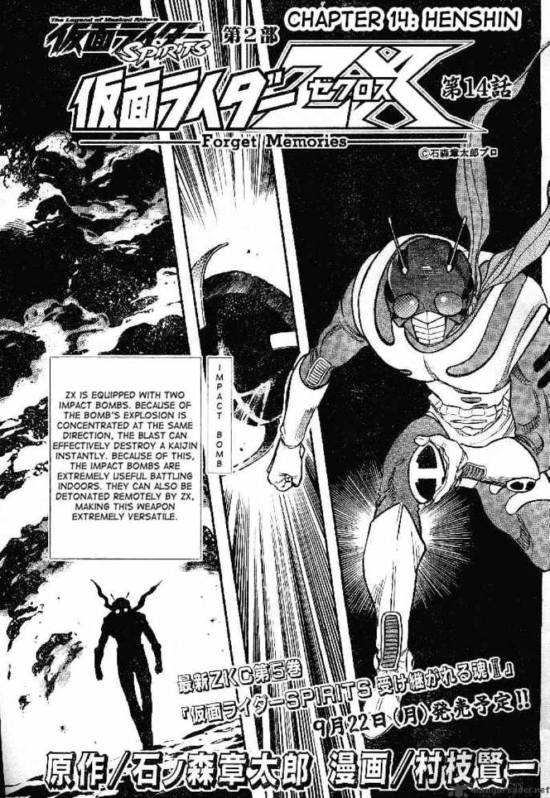 Kamen Rider Spirits Chapter 31 #3