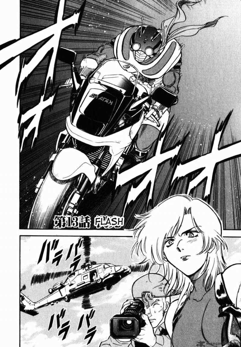 Kamen Rider Spirits Chapter 30 #2