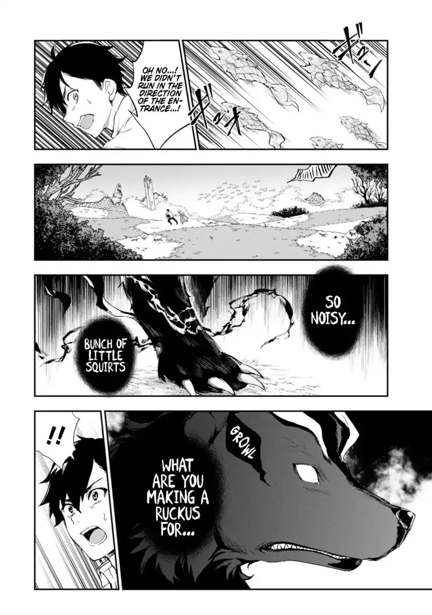 Bestia (Makoto Sanda) Chapter 1 #28