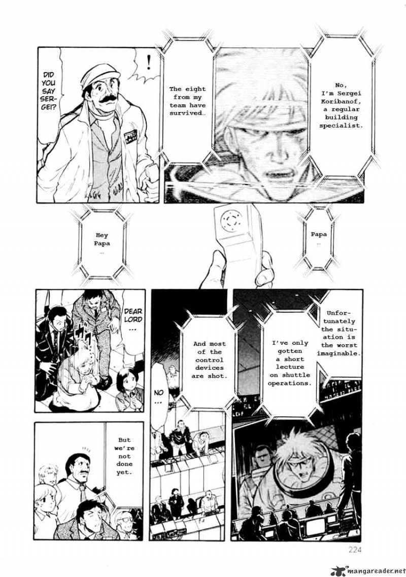 Kamen Rider Spirits Chapter 17 #6