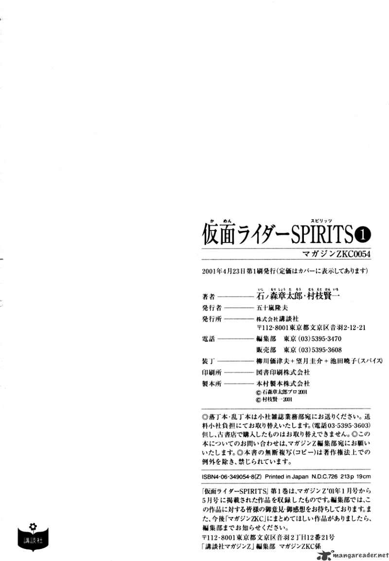 Kamen Rider Spirits Chapter 5 #42