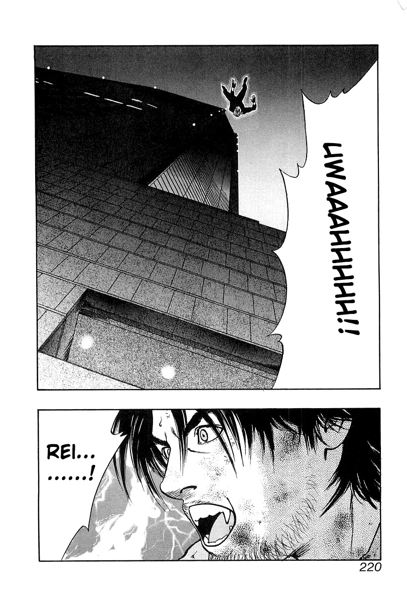 Wolf Guy Chapter 39 #46