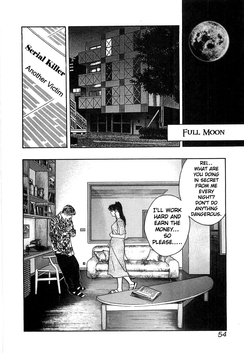 Wolf Guy Chapter 34 #2