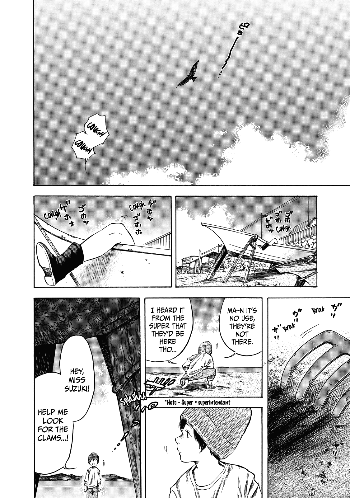 Suzuki-San Wa Tada Shizuka Ni Kurashitai Chapter 6 #5