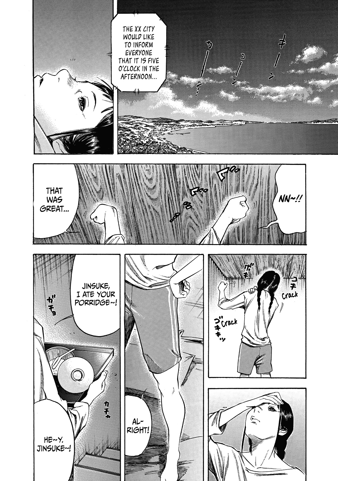 Suzuki-San Wa Tada Shizuka Ni Kurashitai Chapter 6 #17