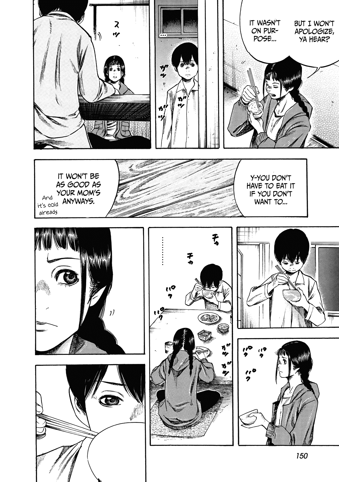 Suzuki-San Wa Tada Shizuka Ni Kurashitai Chapter 5 #21