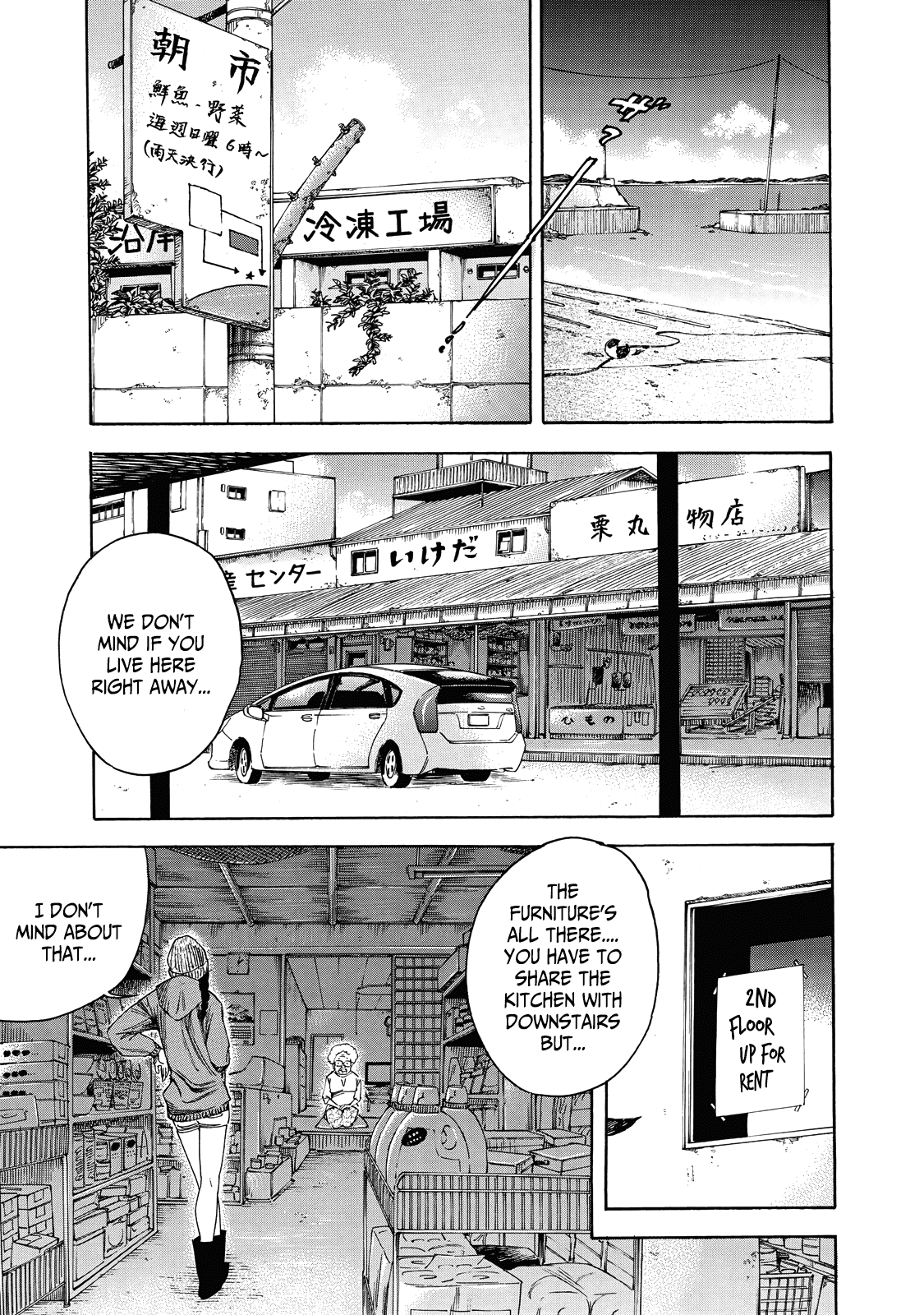 Suzuki-San Wa Tada Shizuka Ni Kurashitai Chapter 4 #8