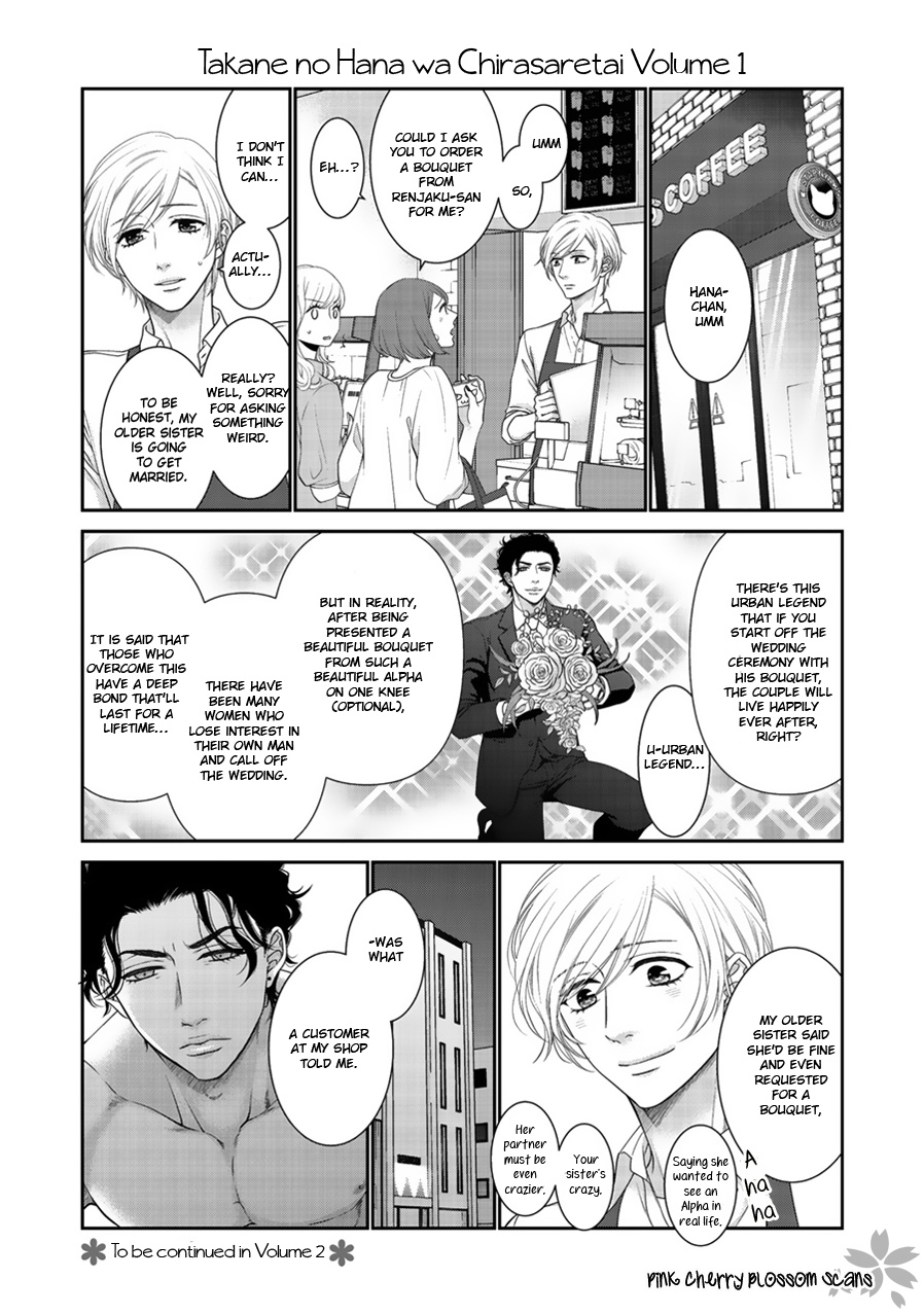 Takane No Hana Wa Chirasaretai Chapter 5.5 #4