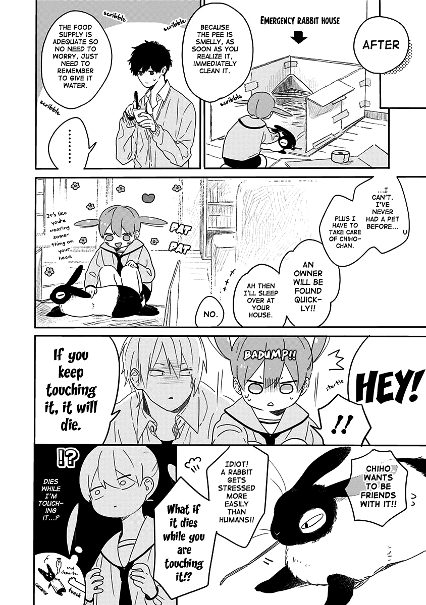 Hyakunichikan!! Chapter 11 #10