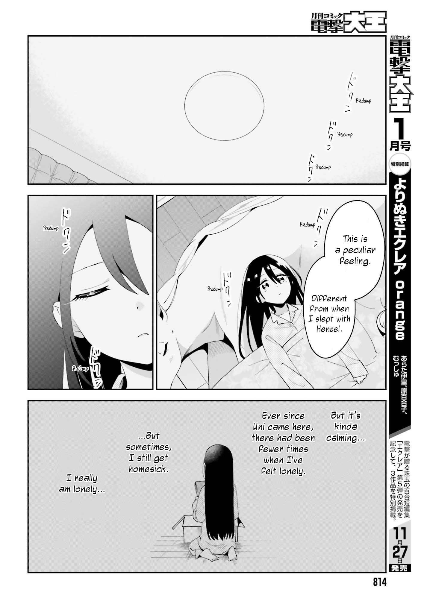 Unicorn To Sabishi-Gari Ya Shoujo Chapter 4.2 #5