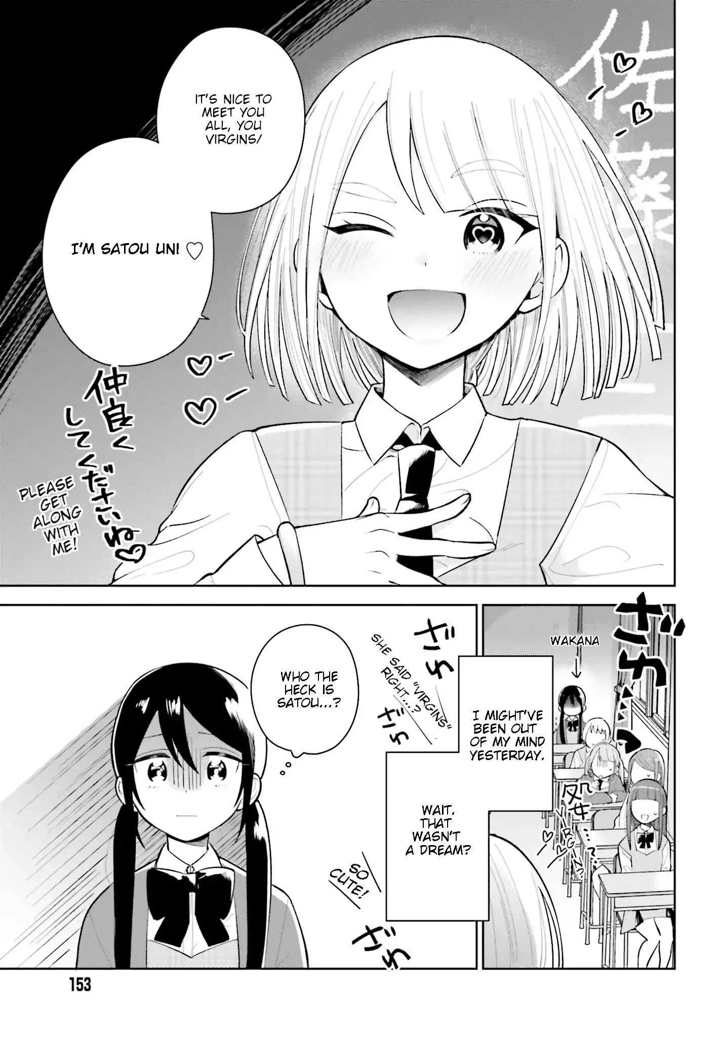 Unicorn To Sabishi-Gari Ya Shoujo Chapter 1.2 #1