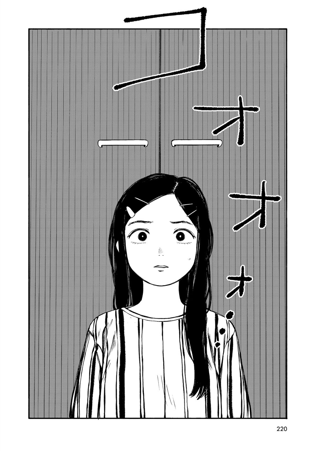 Wakusei Closet Chapter 36 #12