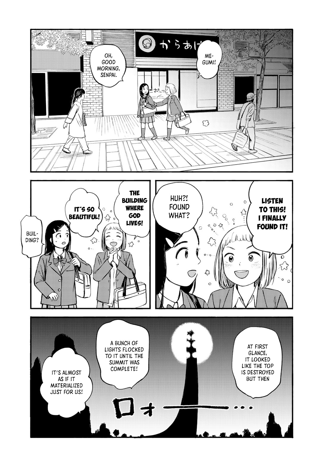 Wakusei Closet Chapter 36 #17