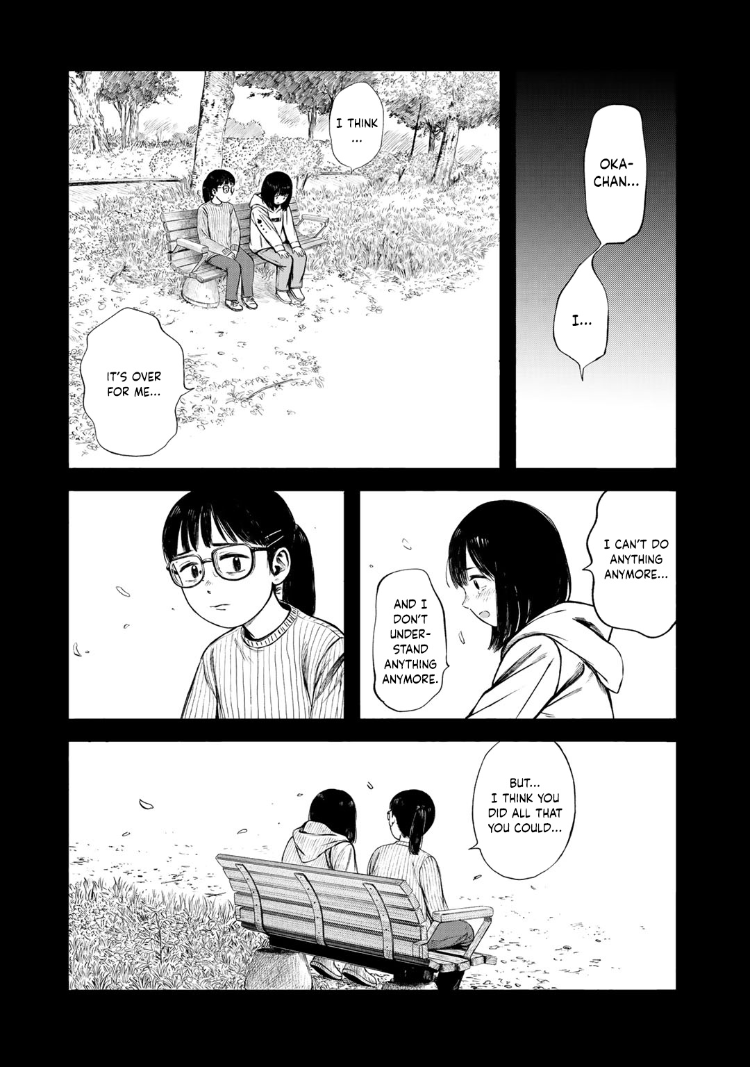 Wakusei Closet Chapter 32 #6