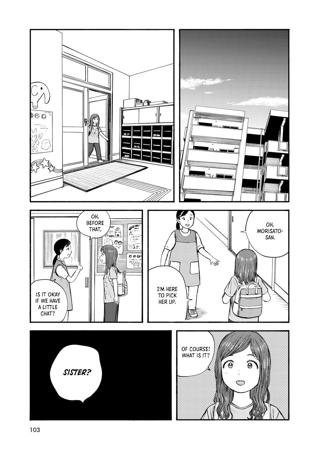 Wakusei Closet Chapter 31 #9