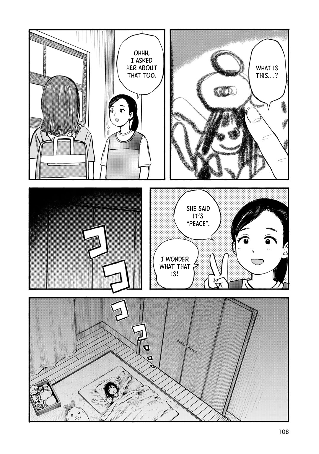 Wakusei Closet Chapter 31 #14