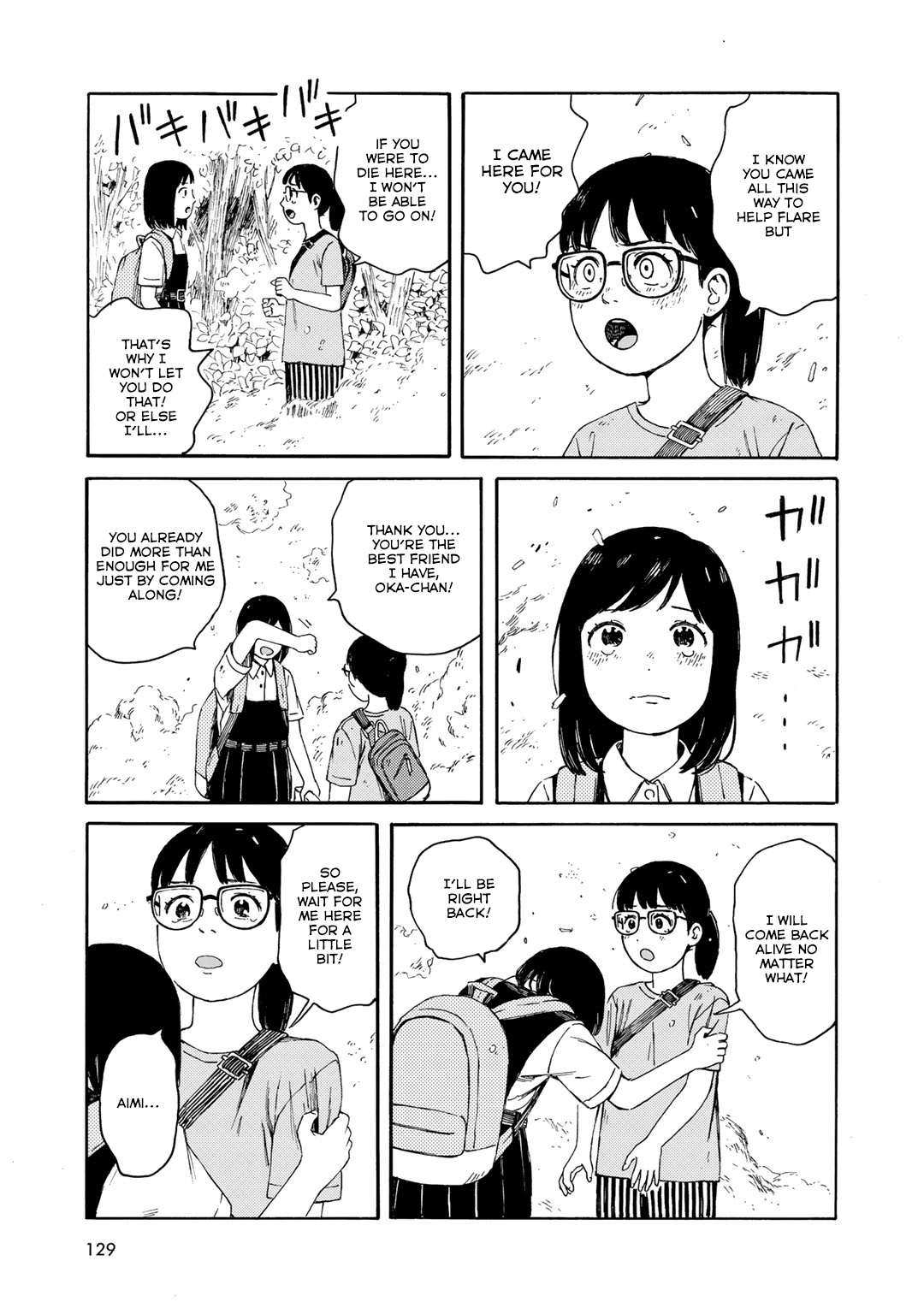 Wakusei Closet Chapter 24 #15