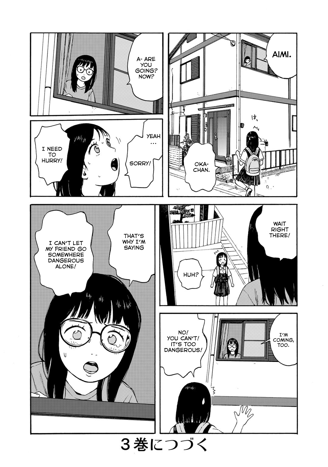 Wakusei Closet Chapter 17 #16