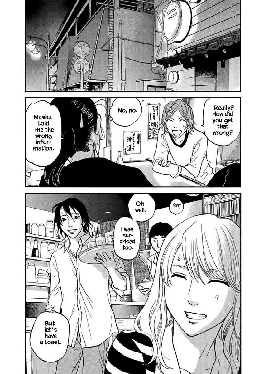 Shima Shima (Yamazaki Sayaka) Chapter 107 #15