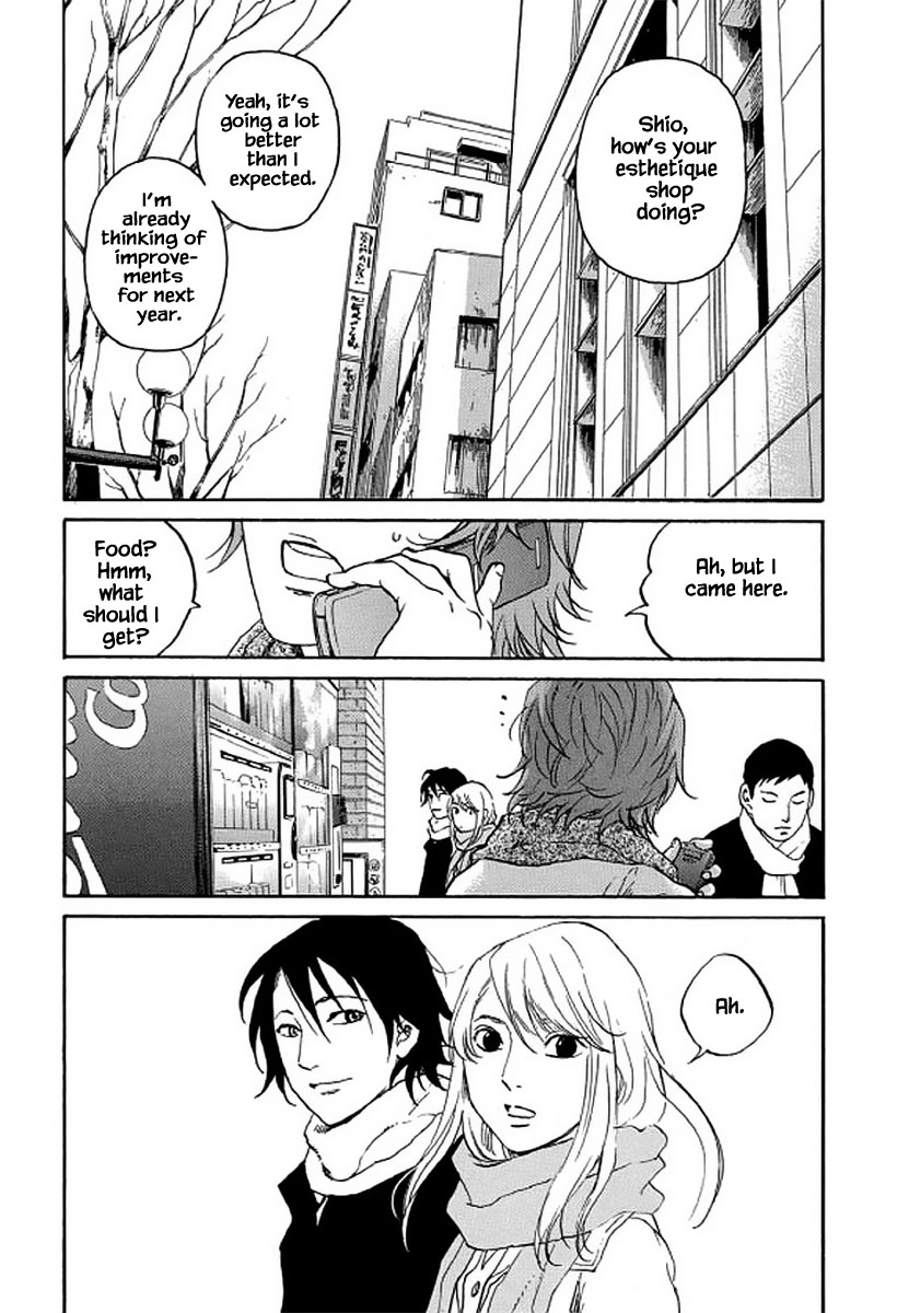 Shima Shima (Yamazaki Sayaka) Chapter 105 #6