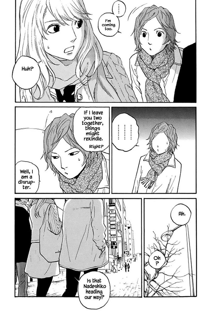 Shima Shima (Yamazaki Sayaka) Chapter 105 #10