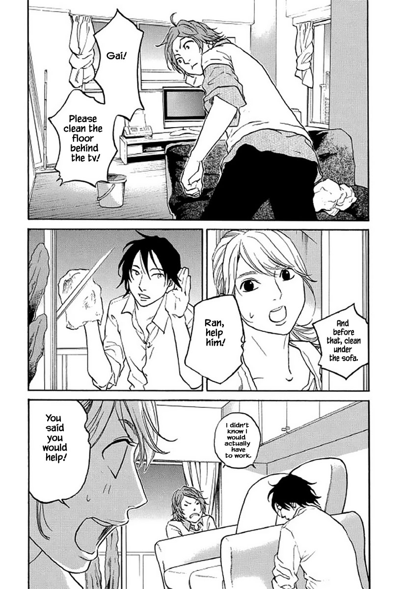 Shima Shima (Yamazaki Sayaka) Chapter 105 #12