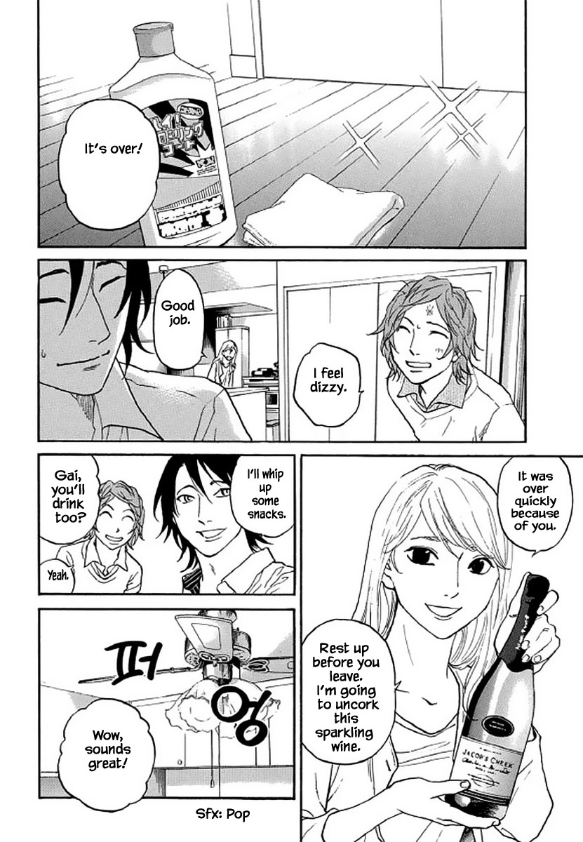 Shima Shima (Yamazaki Sayaka) Chapter 105 #13