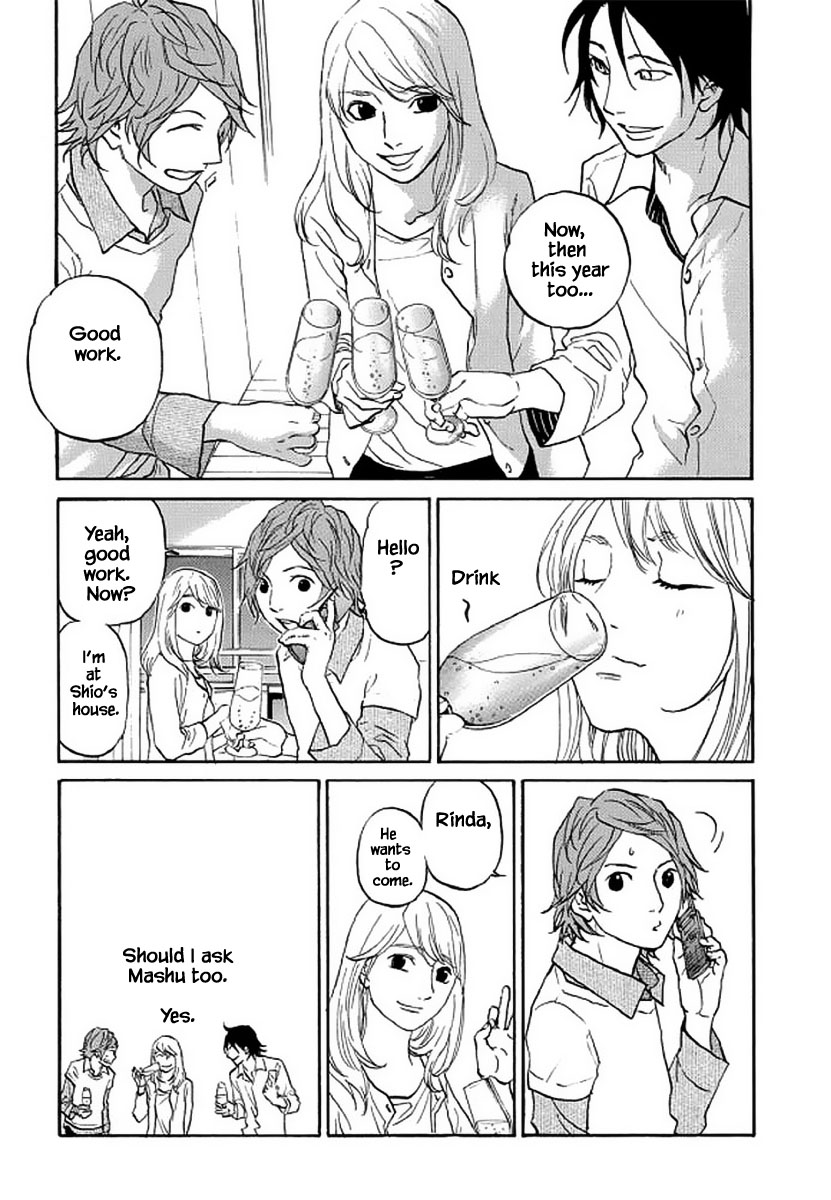 Shima Shima (Yamazaki Sayaka) Chapter 105 #14