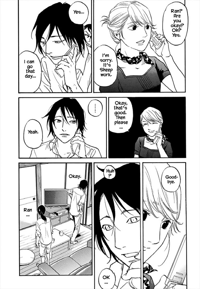 Shima Shima (Yamazaki Sayaka) Chapter 102 #9