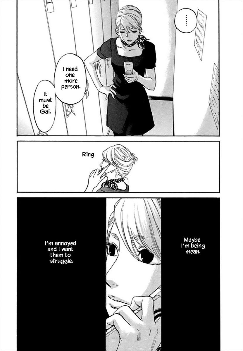 Shima Shima (Yamazaki Sayaka) Chapter 102 #10