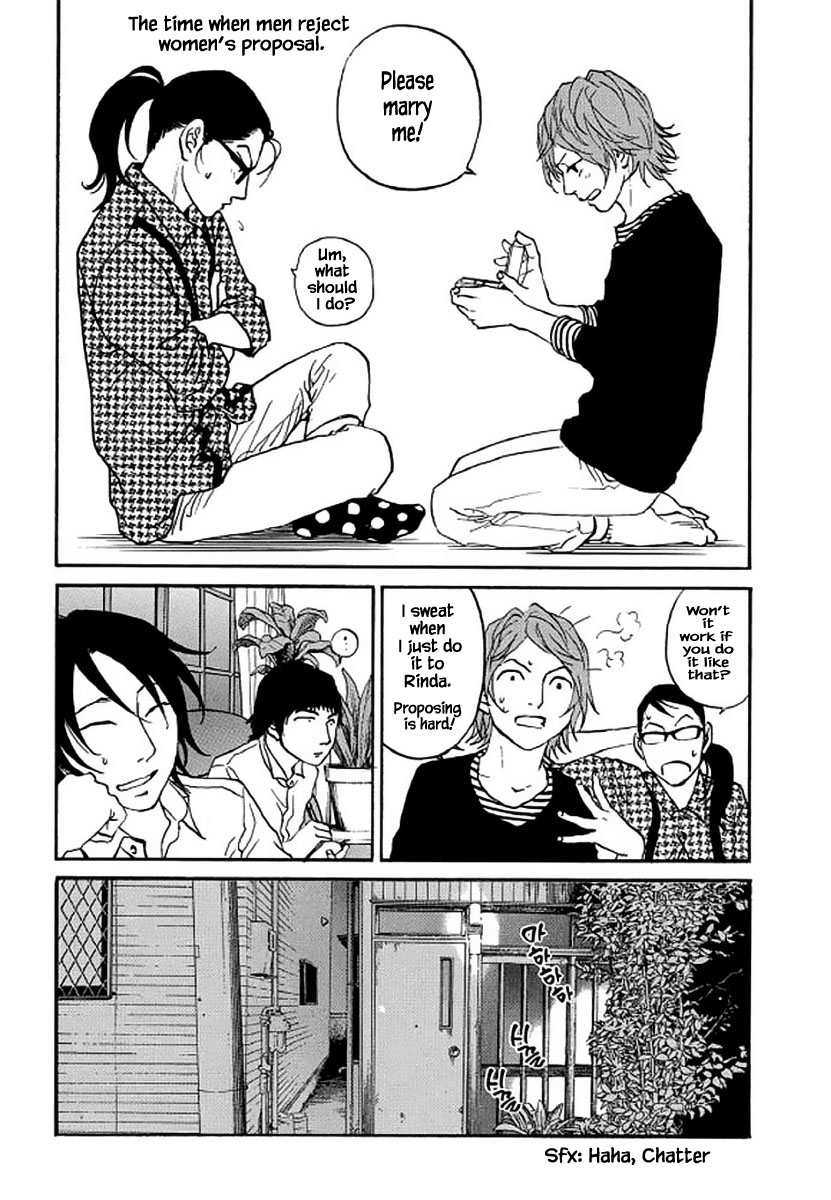 Shima Shima (Yamazaki Sayaka) Chapter 103 #14