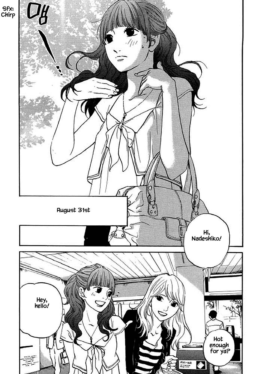 Shima Shima (Yamazaki Sayaka) Chapter 96 #3