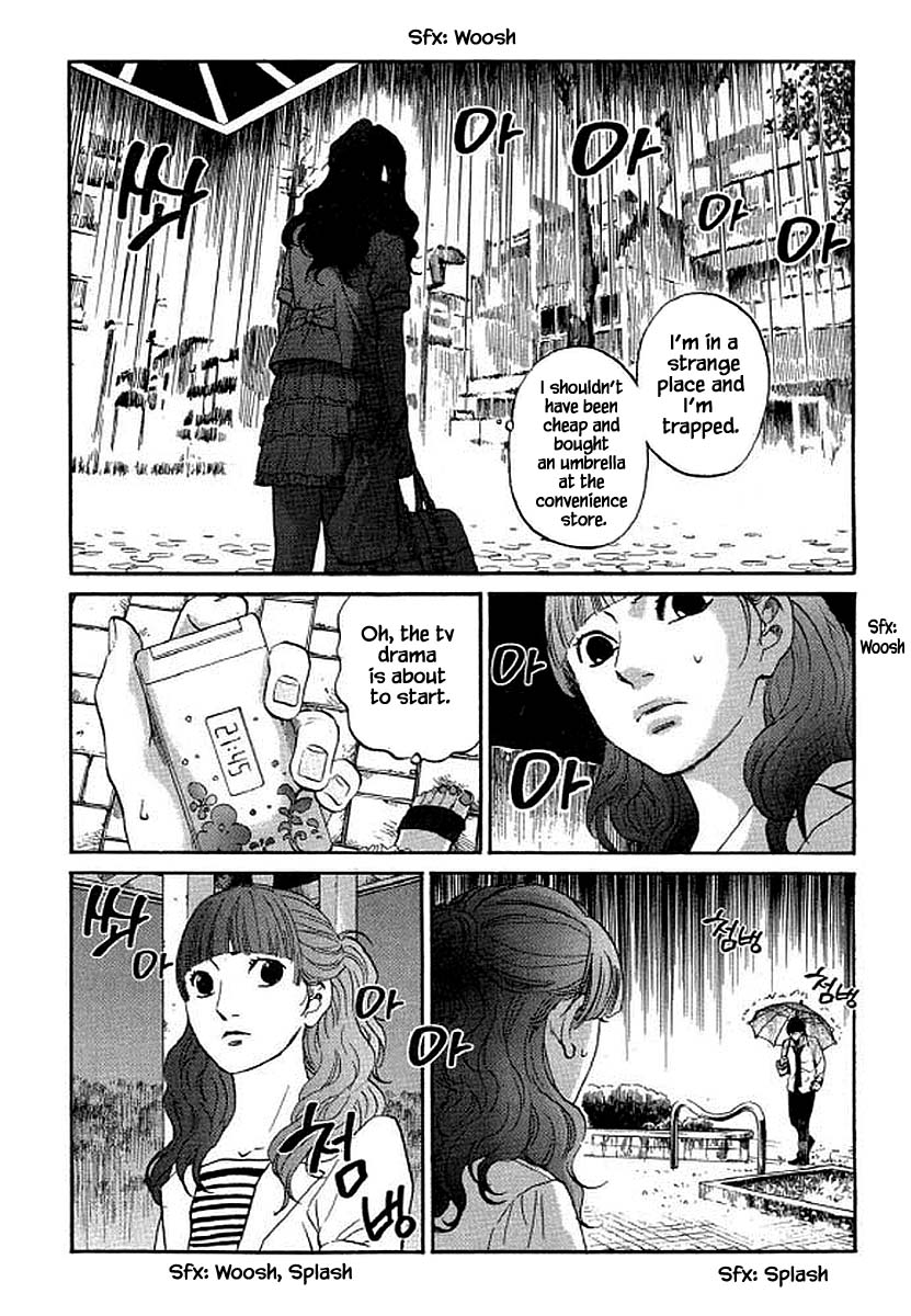 Shima Shima (Yamazaki Sayaka) Chapter 96 #15