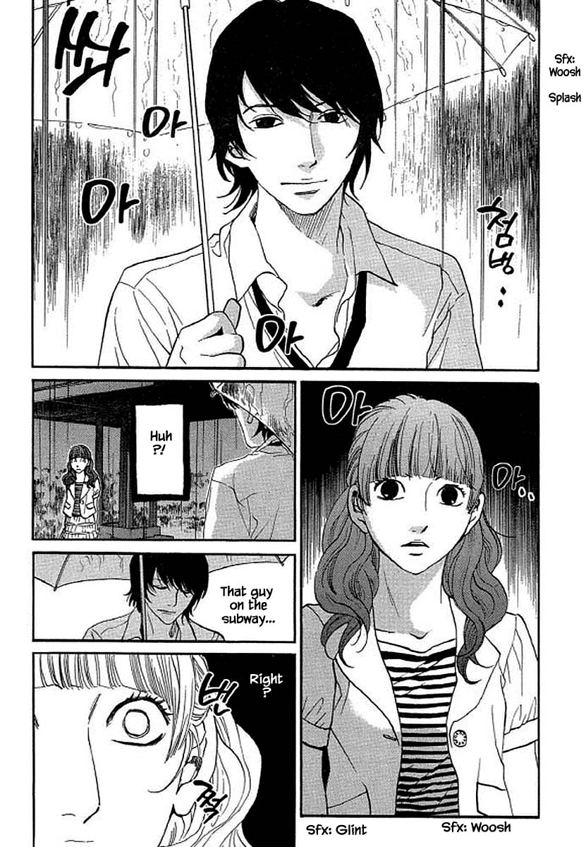 Shima Shima (Yamazaki Sayaka) Chapter 96 #16