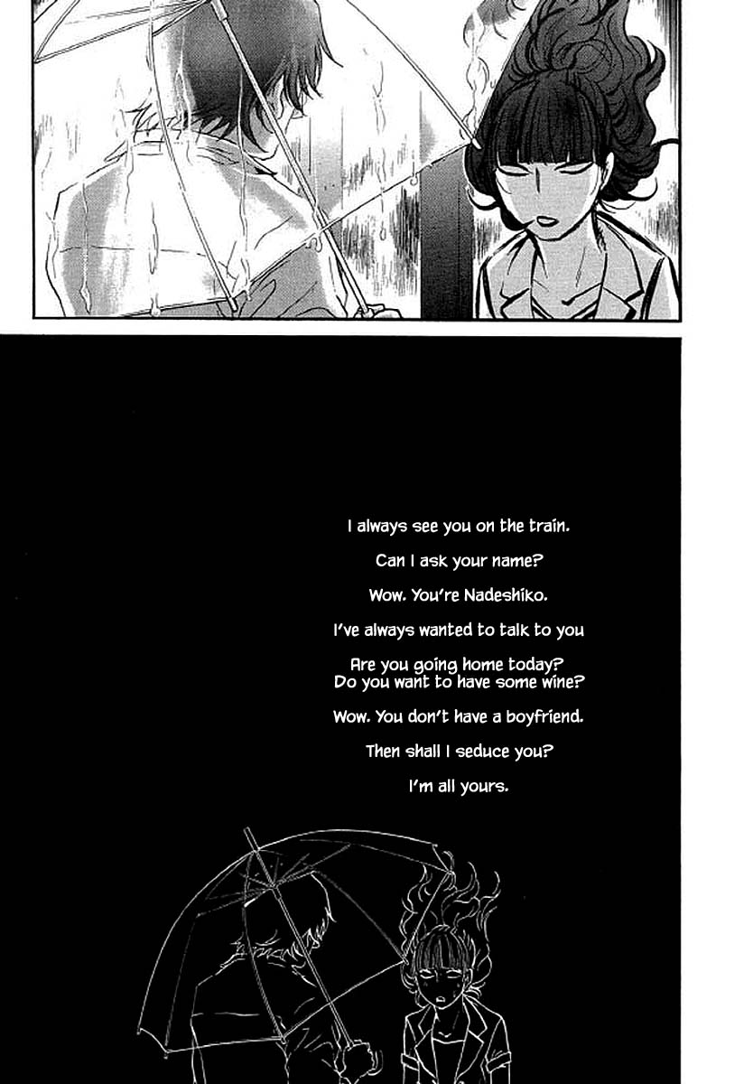 Shima Shima (Yamazaki Sayaka) Chapter 96 #18