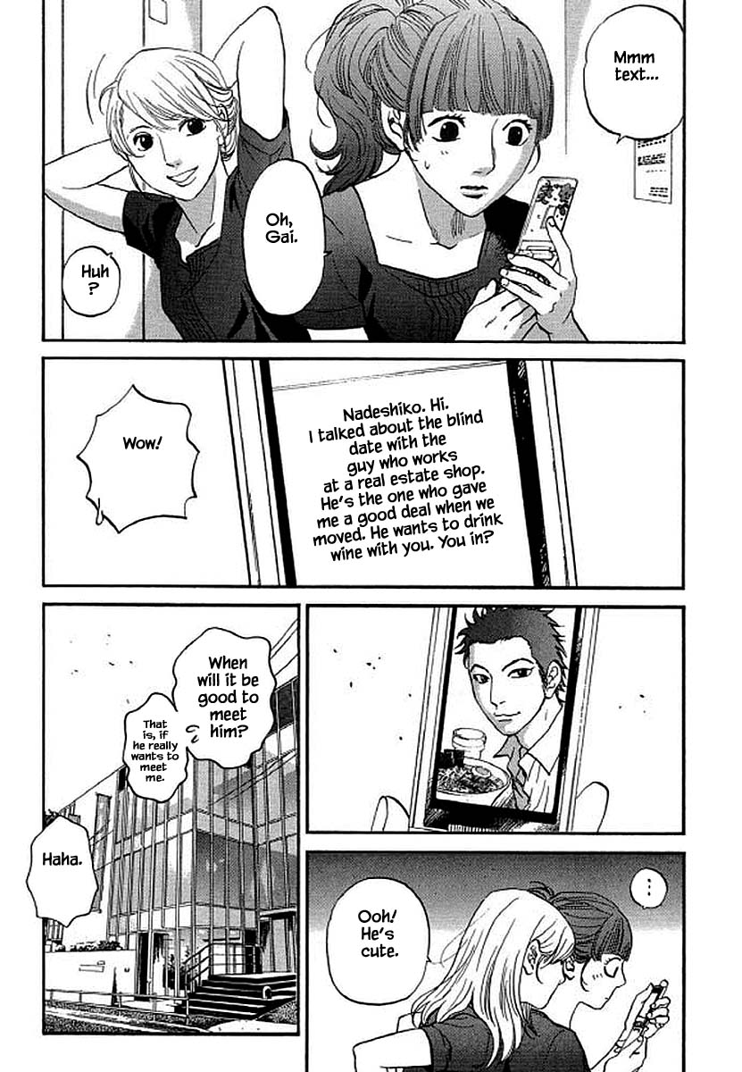 Shima Shima (Yamazaki Sayaka) Chapter 96 #21